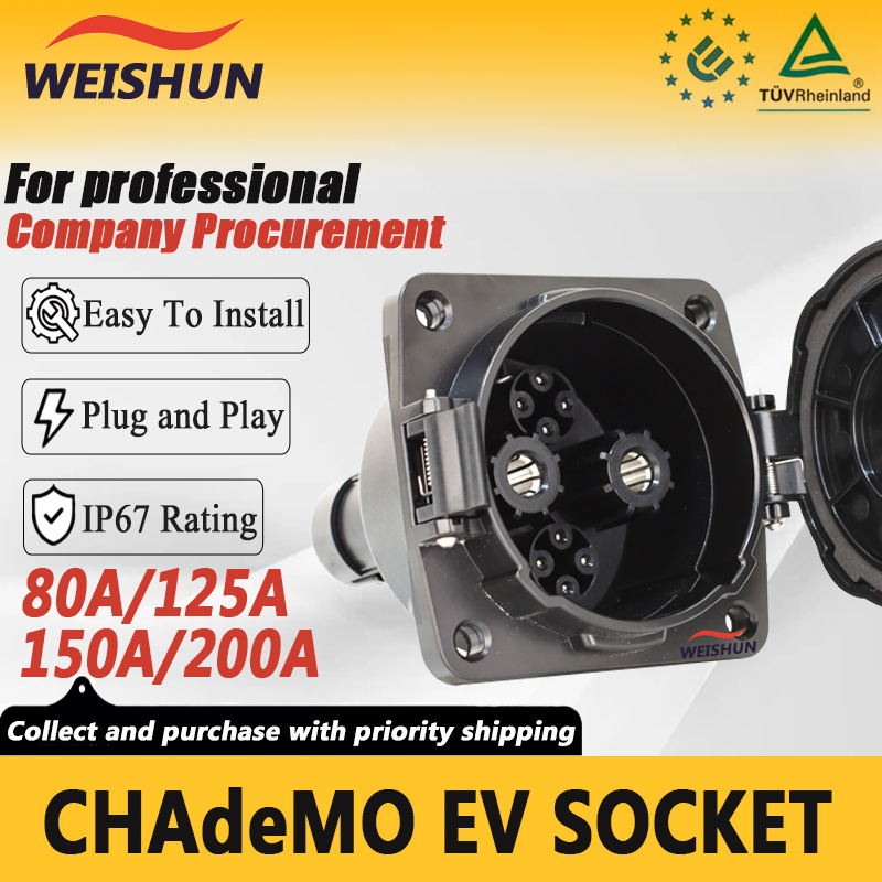CHAdeMO EV 소켓 80A 125A 150A 20 - Chademo Inlet Socket 125A Ev 리뷰 및 가격